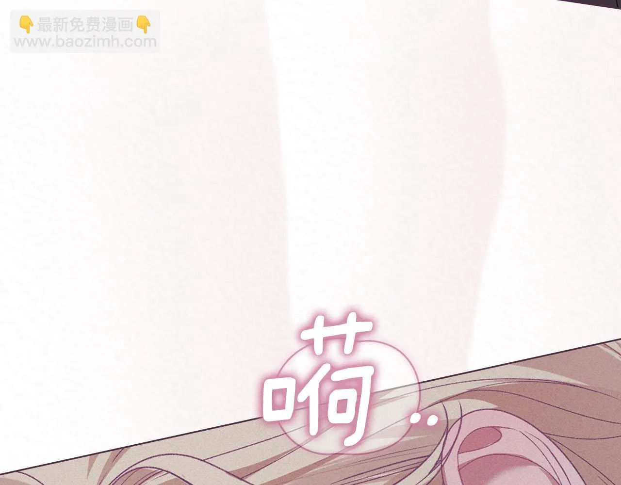 第38话 母亲的嘱咐 第10页