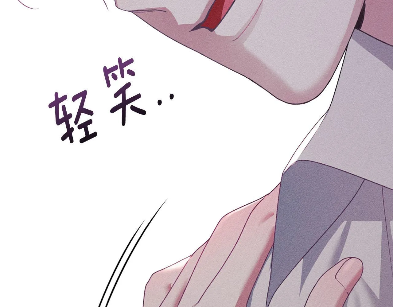 第38话 母亲的嘱咐 第12页