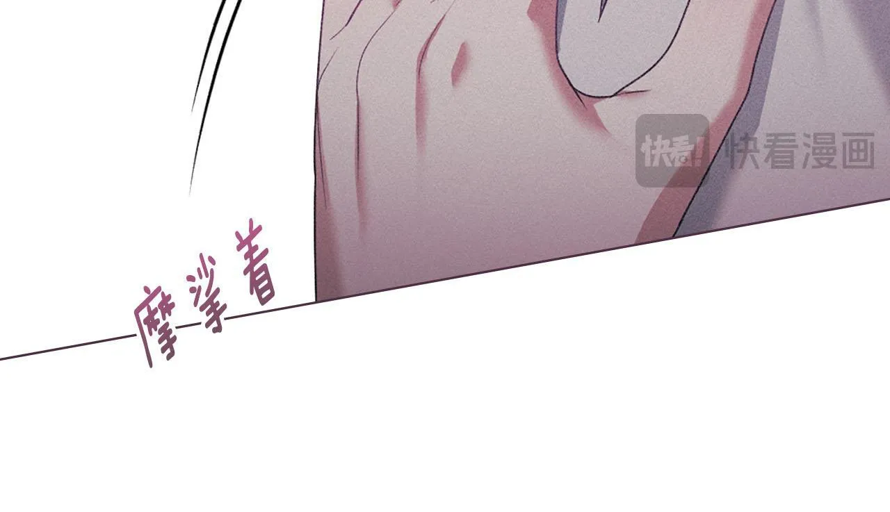 第38话 母亲的嘱咐 第13页