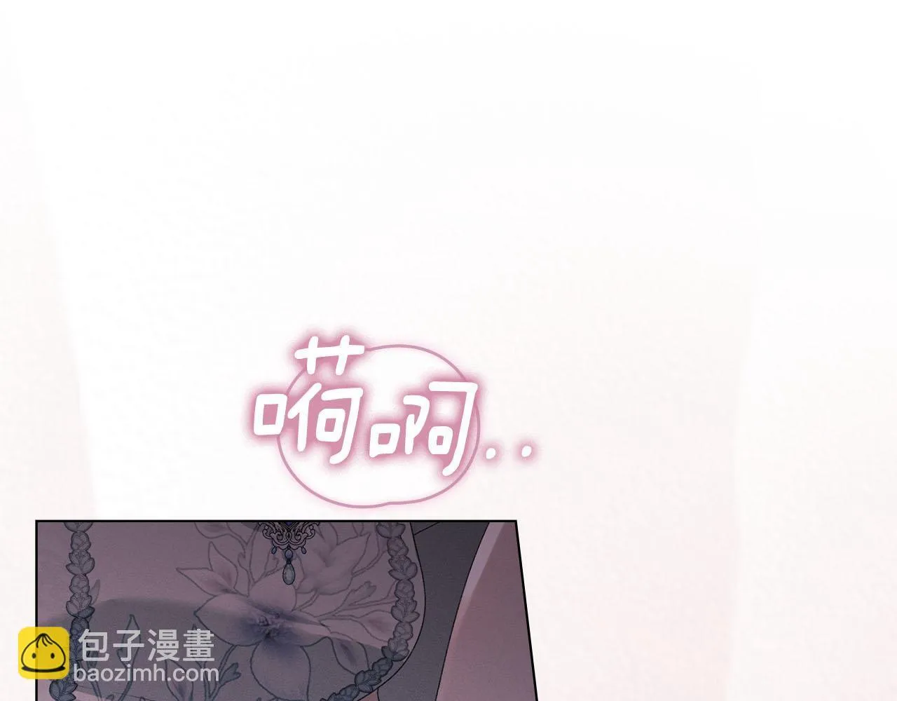第38话 母亲的嘱咐 第14页