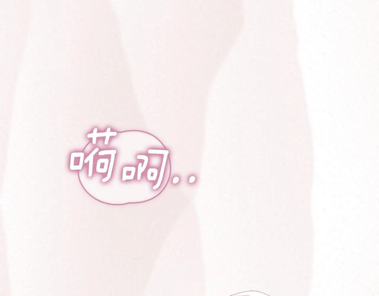 第38话 母亲的嘱咐 第17页