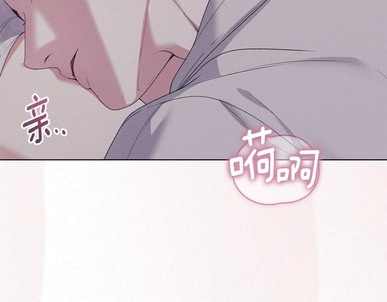 第38话 母亲的嘱咐 第28页