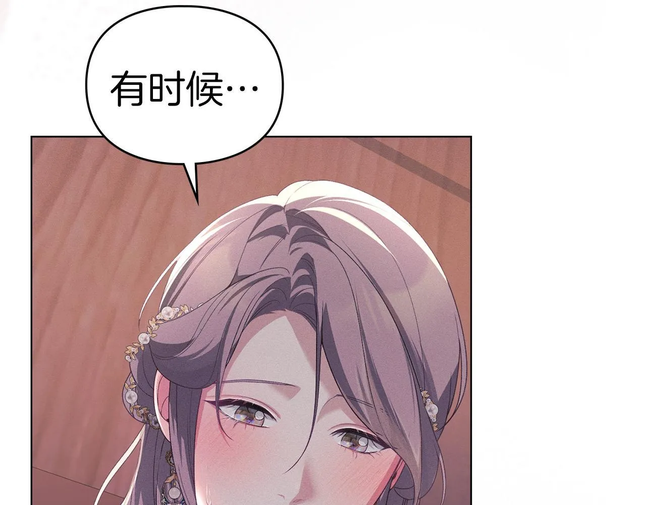 第38话 母亲的嘱咐 第30页