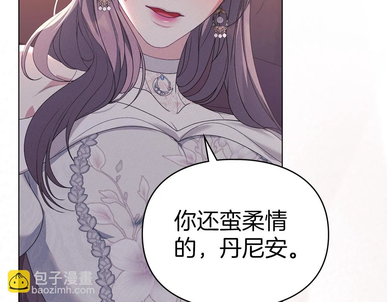 第38话 母亲的嘱咐 第31页