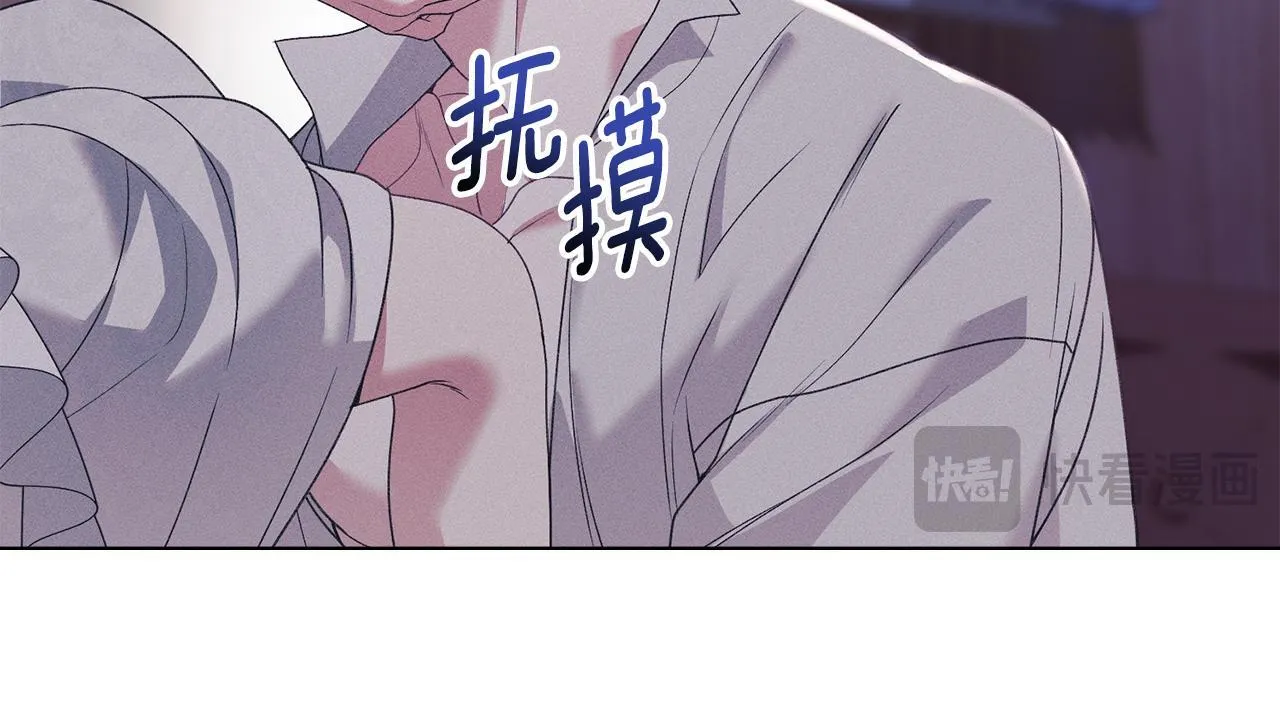 第38话 母亲的嘱咐 第34页