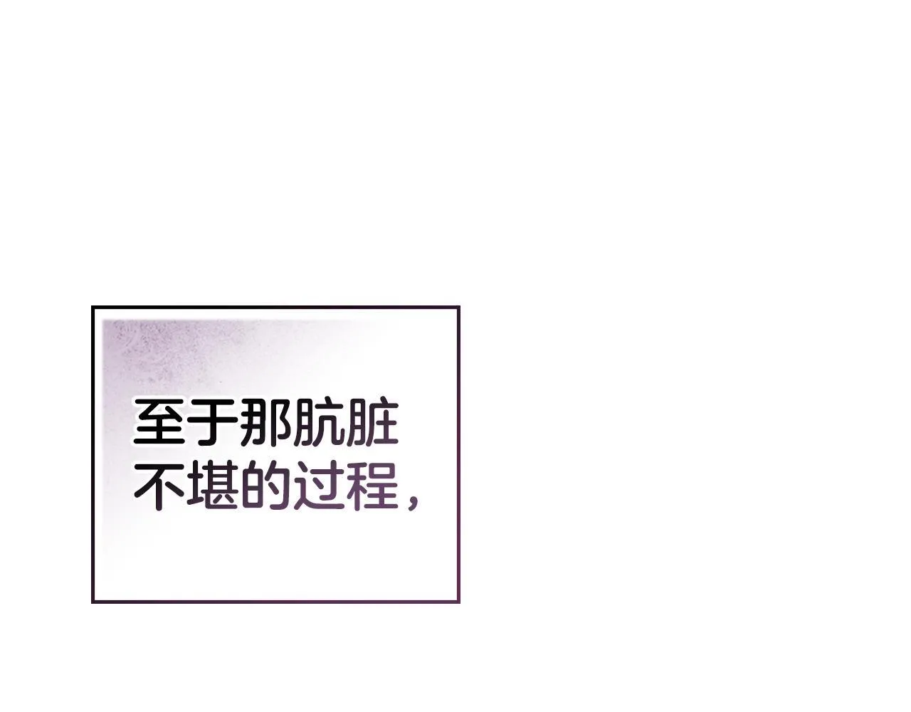 第38话 母亲的嘱咐 第35页