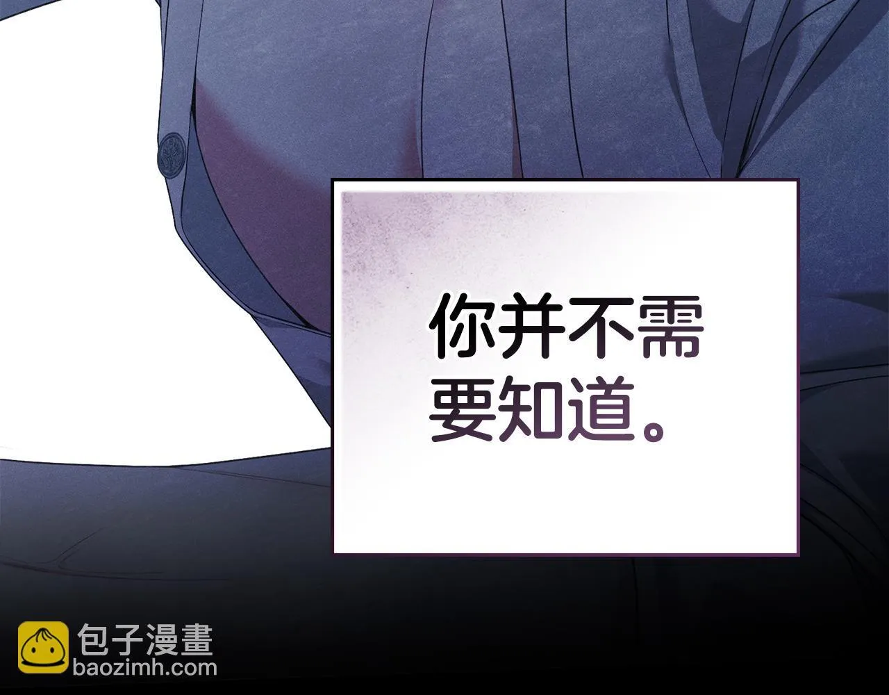 第38话 母亲的嘱咐 第38页