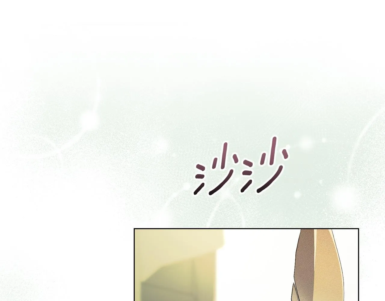 第38话 母亲的嘱咐 第46页