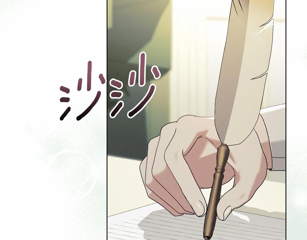 第38话 母亲的嘱咐 第47页
