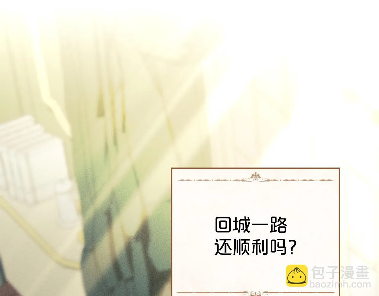 第38话 母亲的嘱咐 第49页