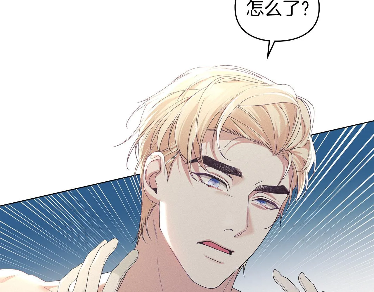 第38话 母亲的嘱咐 第80页