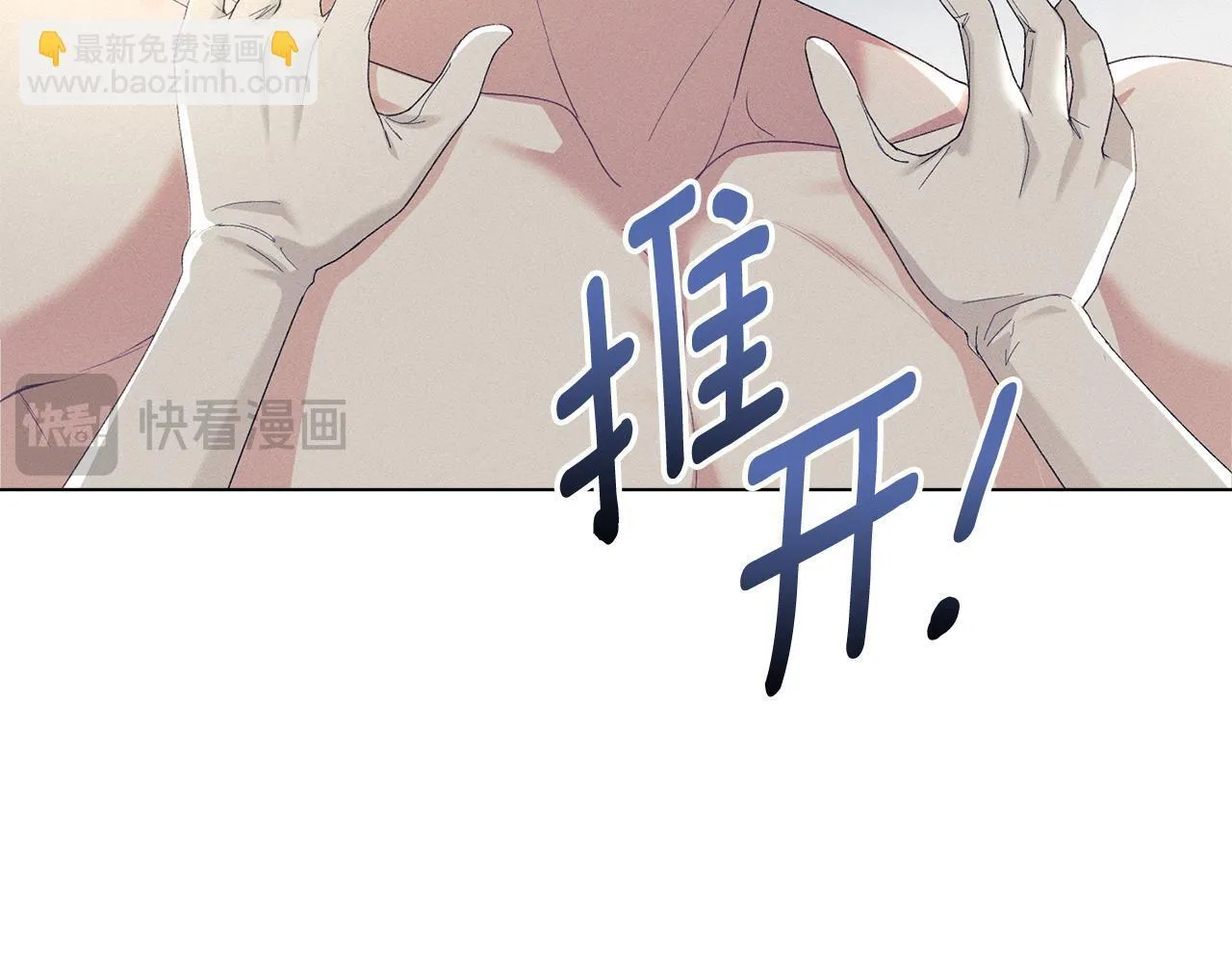 第38话 母亲的嘱咐 第81页