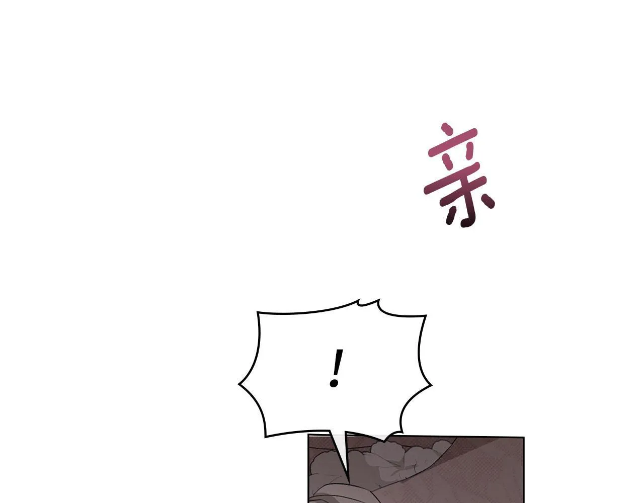 第38话 母亲的嘱咐 第87页