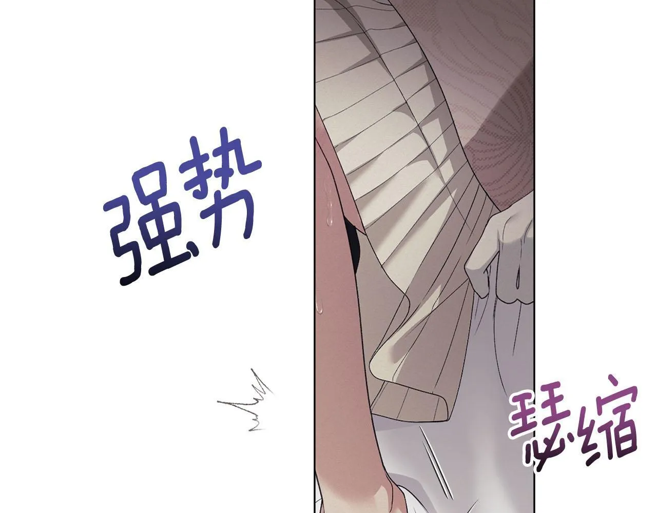 第38话 母亲的嘱咐 第88页