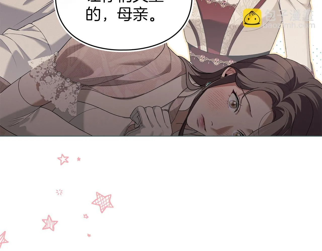 第38话 母亲的嘱咐 第101页