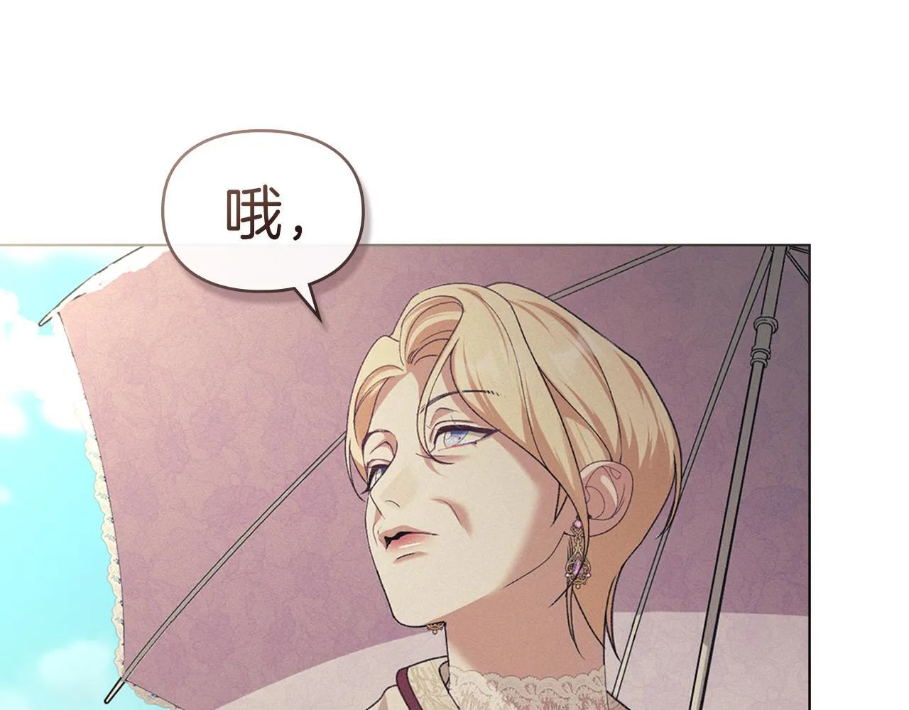 第38话 母亲的嘱咐 第114页