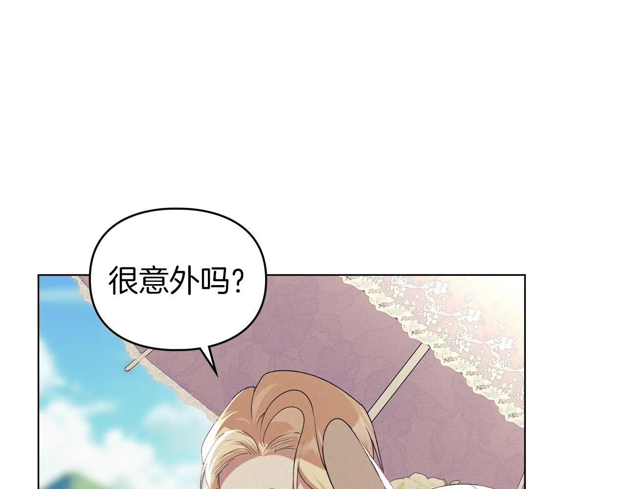 第38话 母亲的嘱咐 第126页