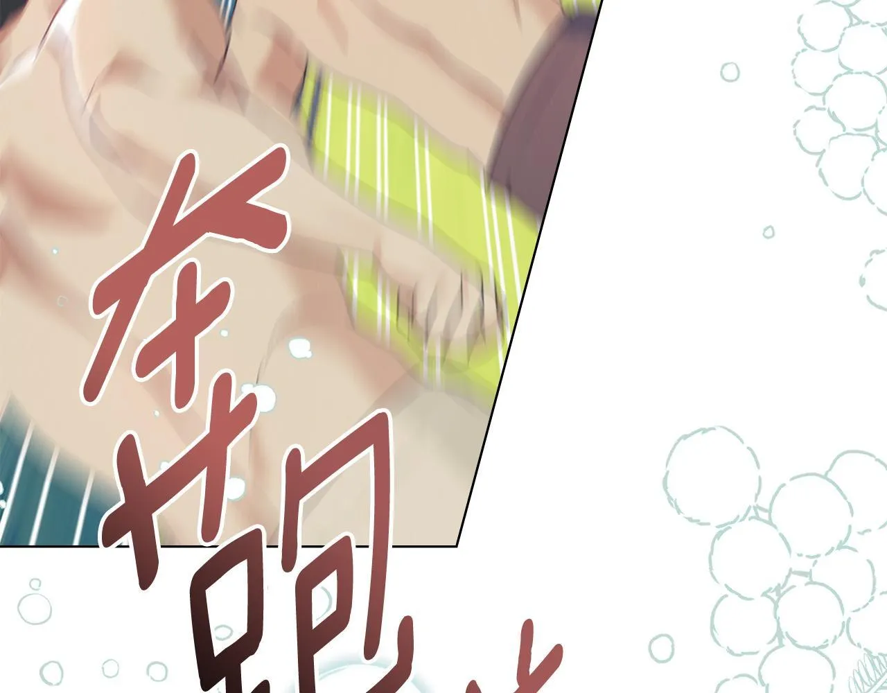 第38话 母亲的嘱咐 第134页