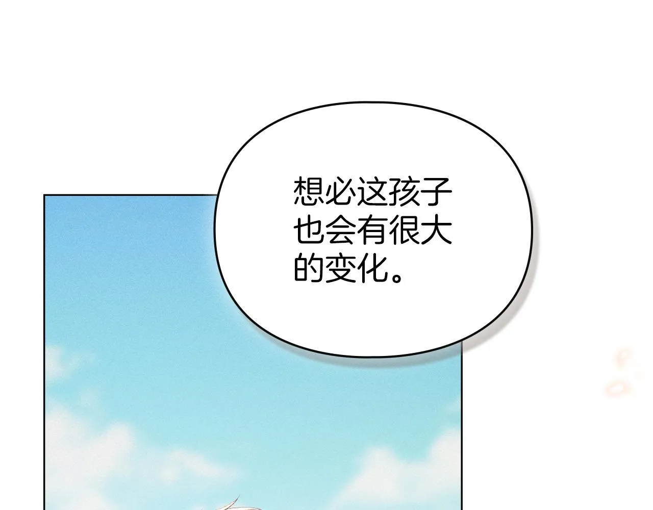 第38话 母亲的嘱咐 第153页