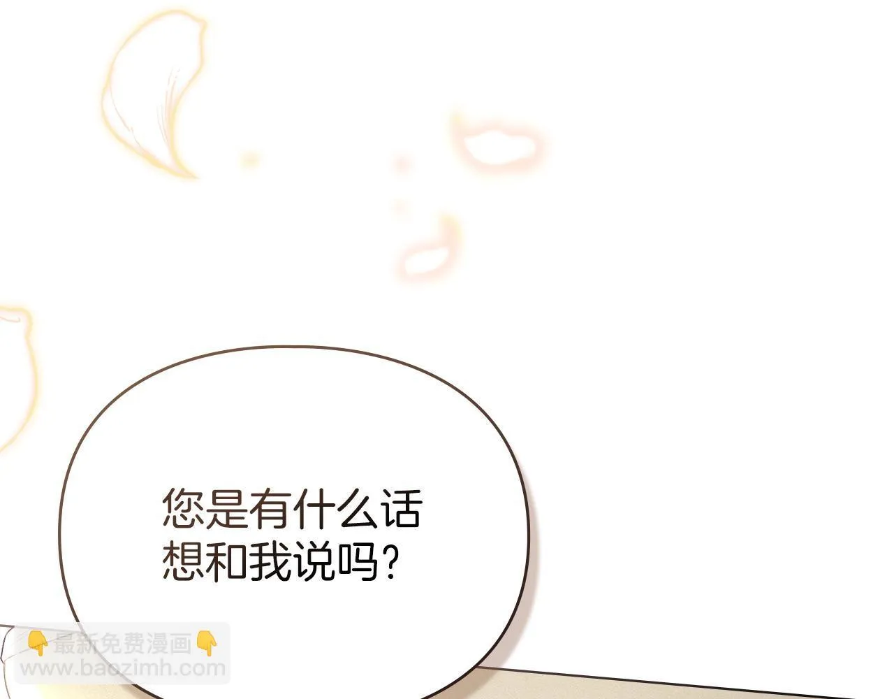 第38话 母亲的嘱咐 第163页