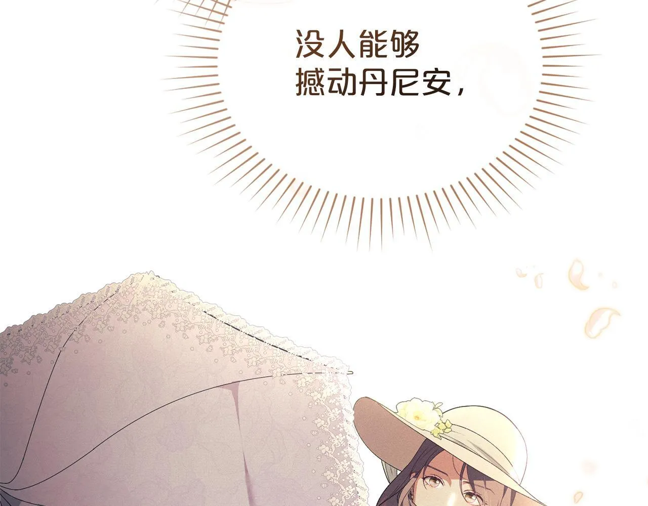 第38话 母亲的嘱咐 第166页
