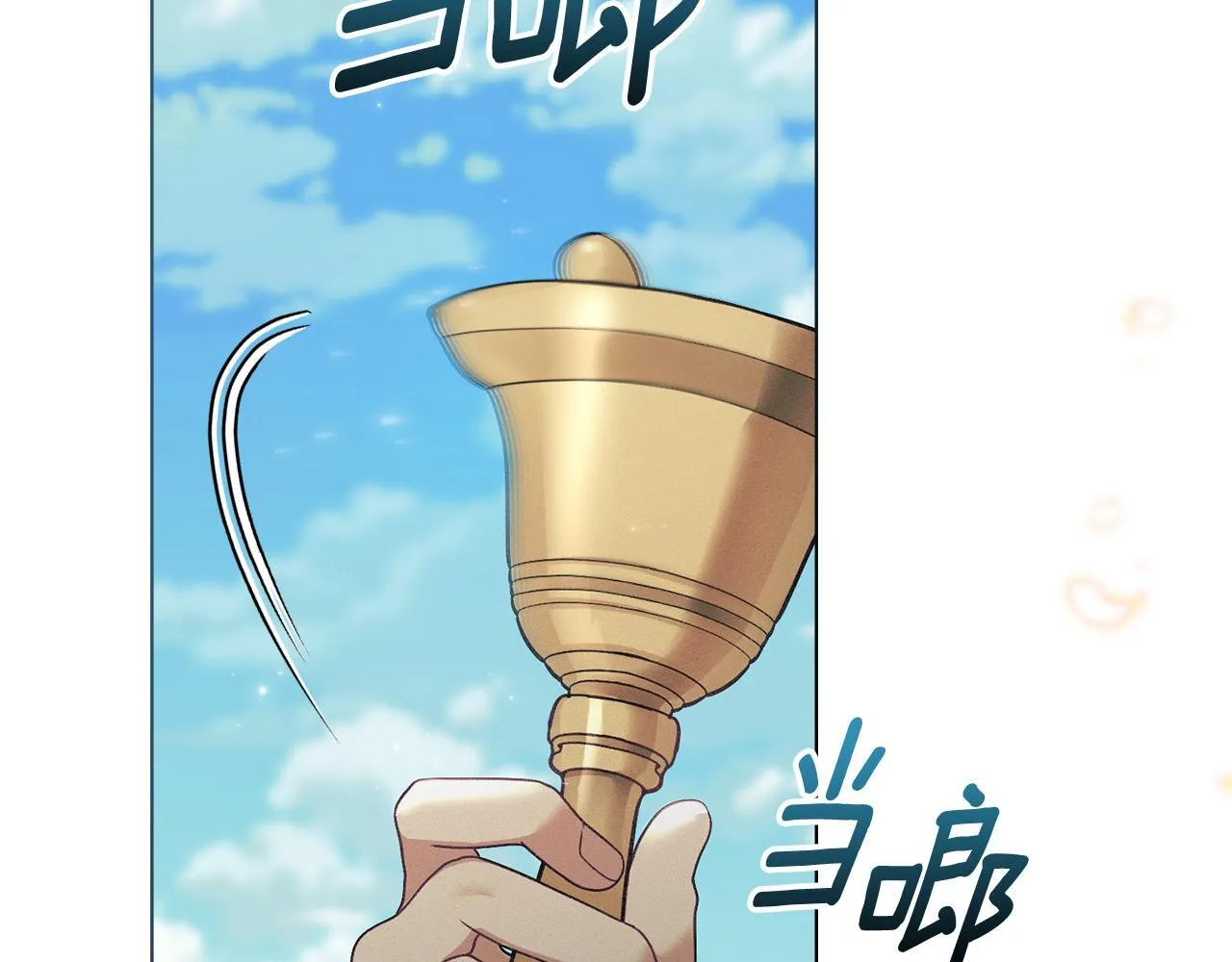 第38话 母亲的嘱咐 第171页