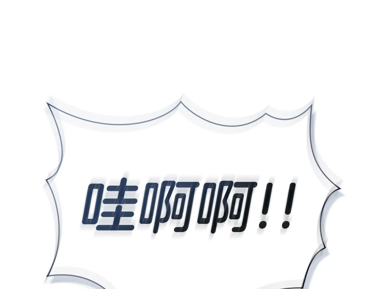第38话 母亲的嘱咐 第173页
