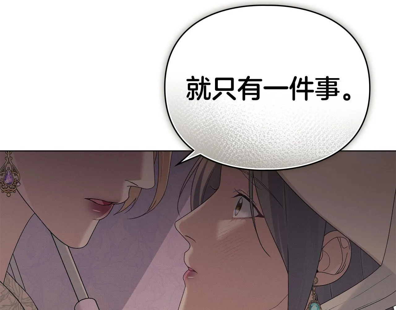 第38话 母亲的嘱咐 第186页