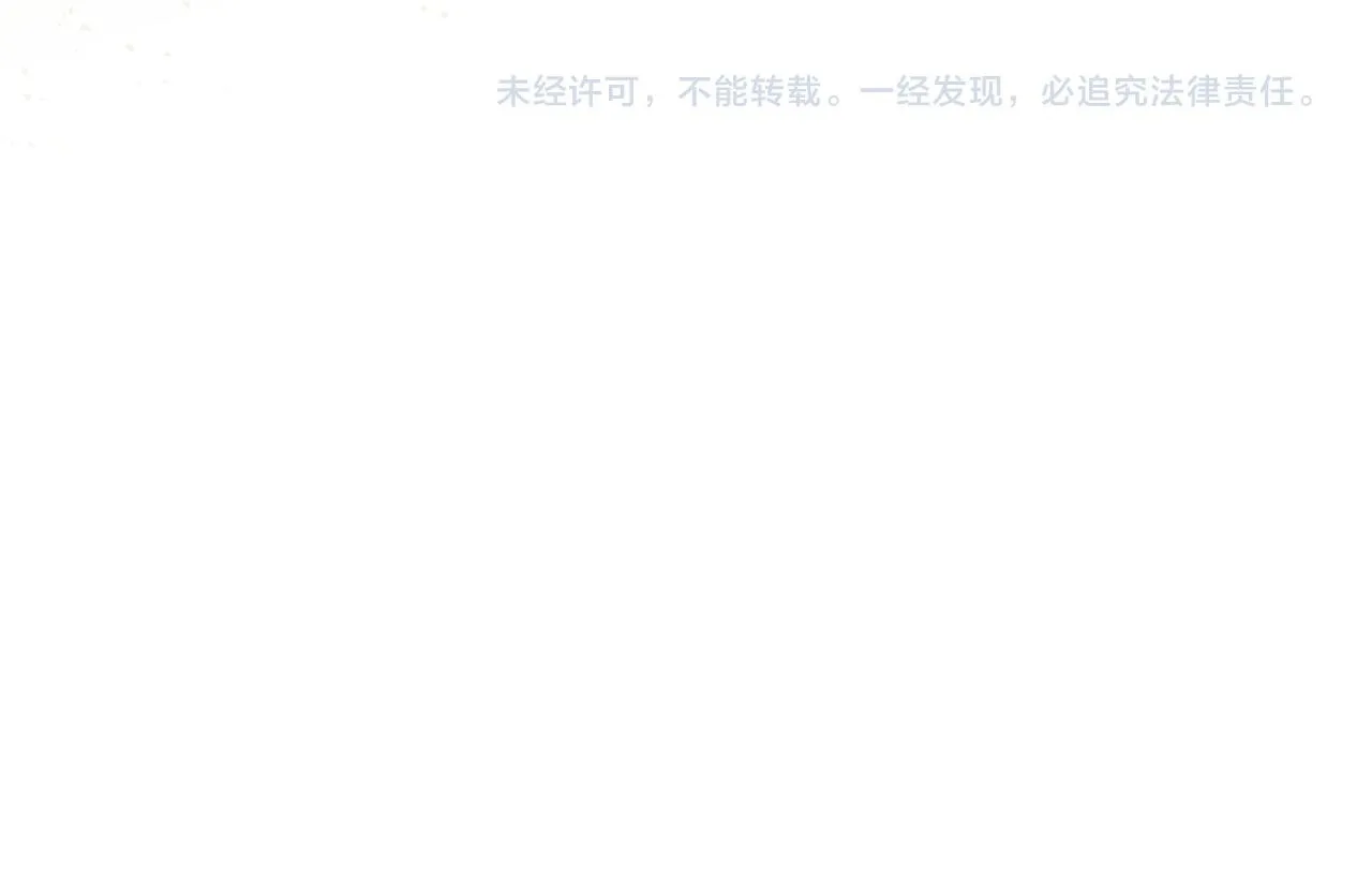 第38话 母亲的嘱咐 第199页