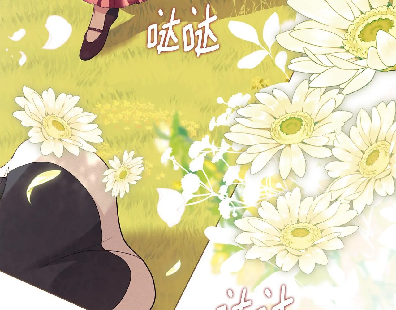 第39话 成为你的武器 第40页