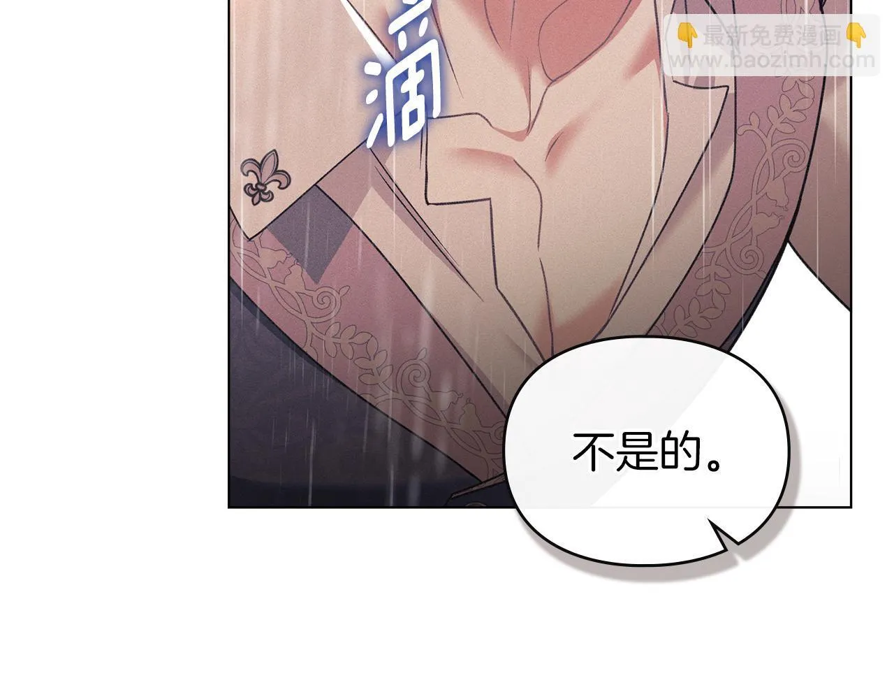 第39话 成为你的武器 第113页