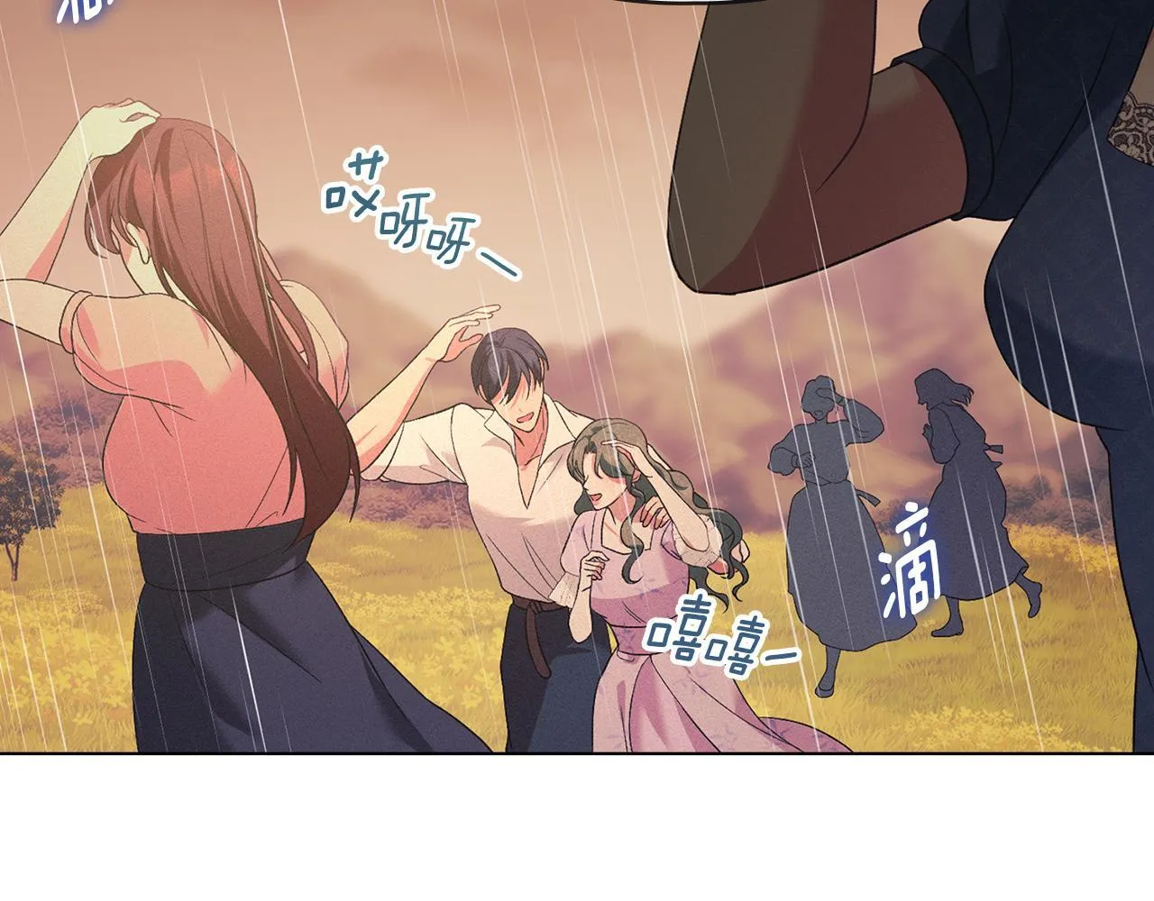 第39话 成为你的武器 第116页