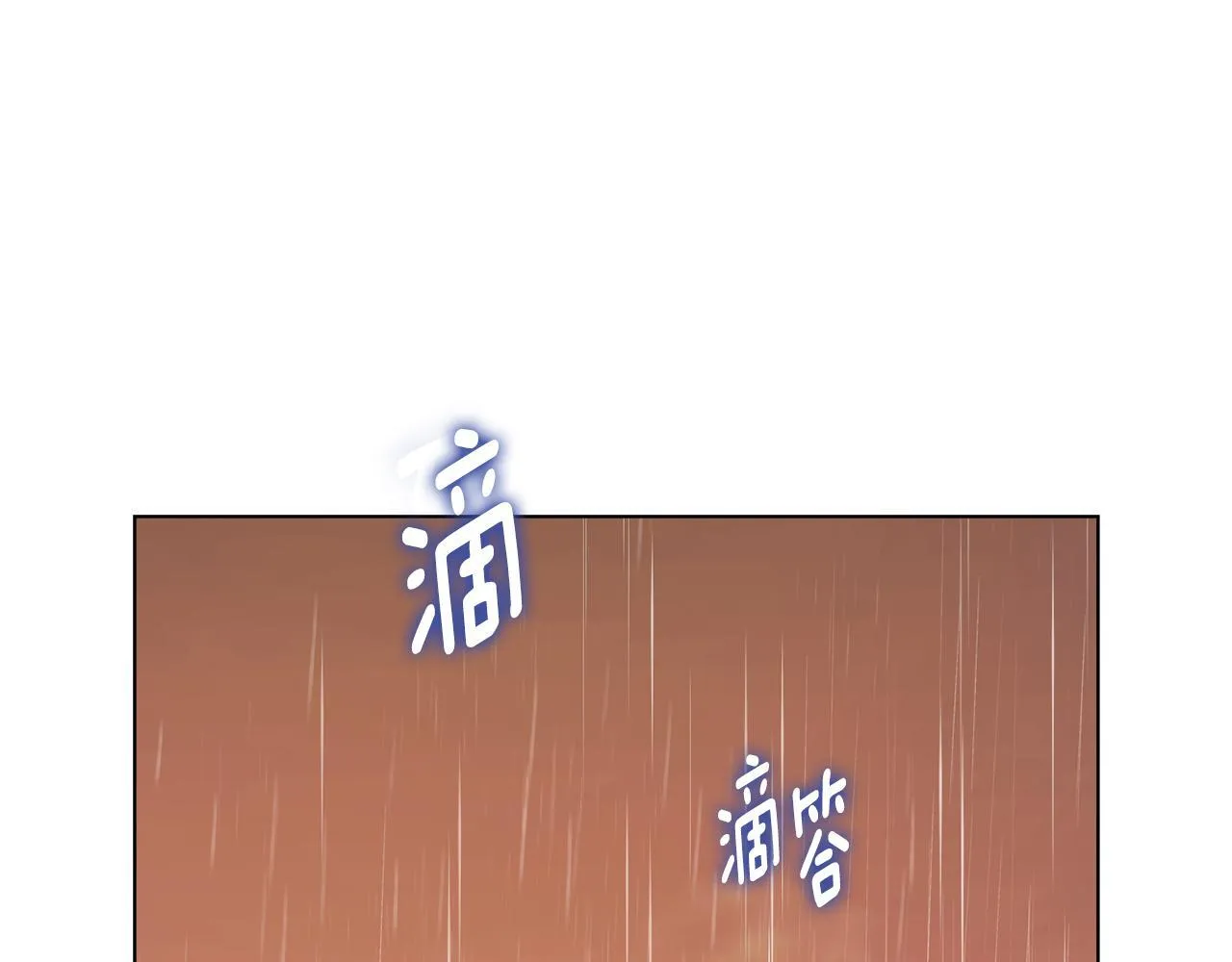 第39话 成为你的武器 第117页