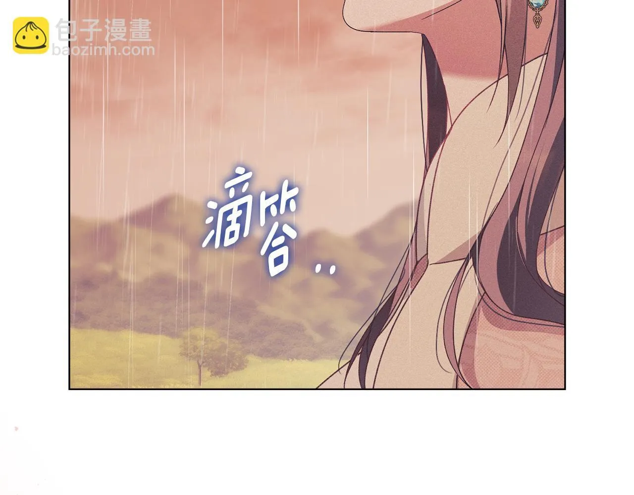 第39话 成为你的武器 第119页