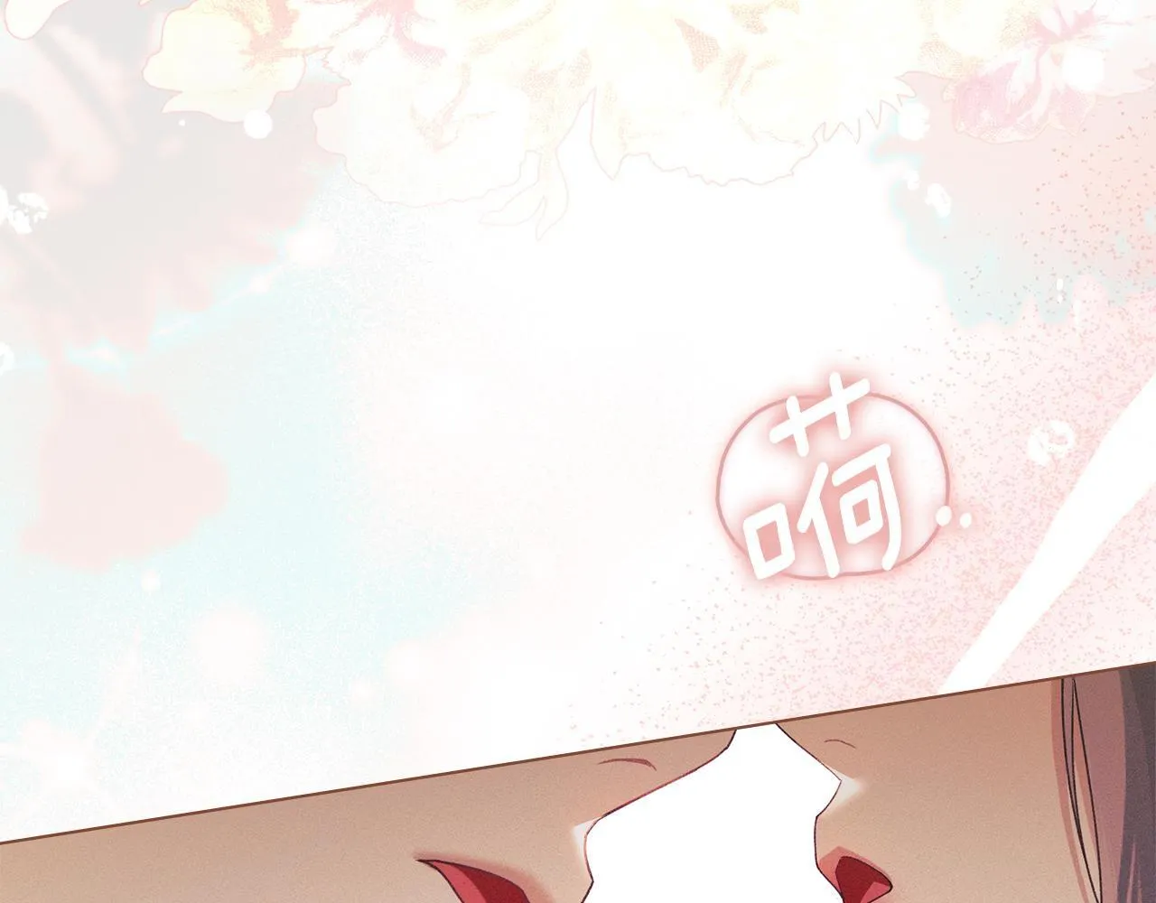 第39话 成为你的武器 第144页