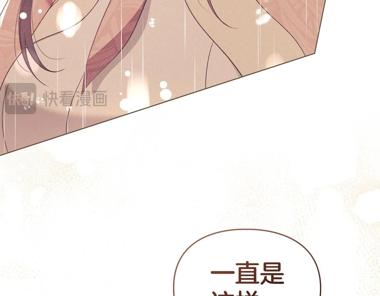 第39话 成为你的武器 第153页