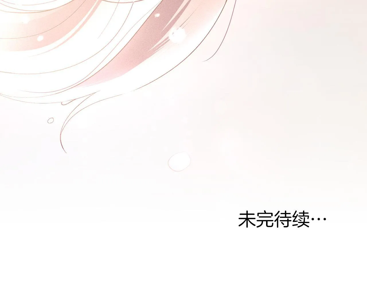 第39话 成为你的武器 第168页