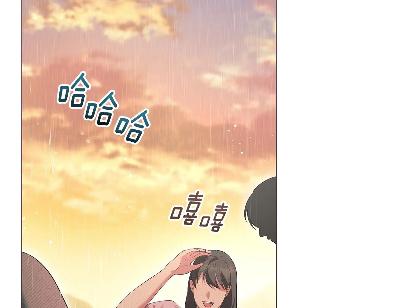 第40话 夫人怀孕了？！ 第2页