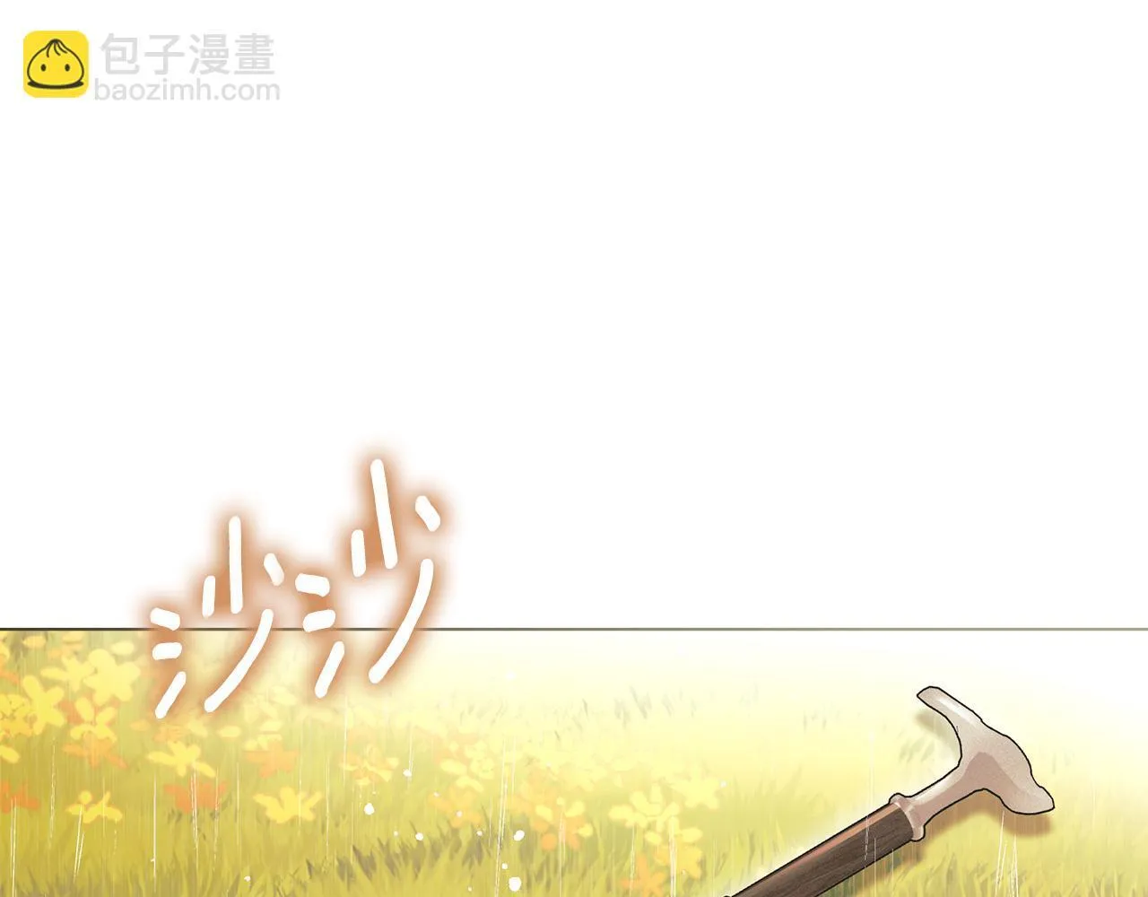 第40话 夫人怀孕了？！ 第19页