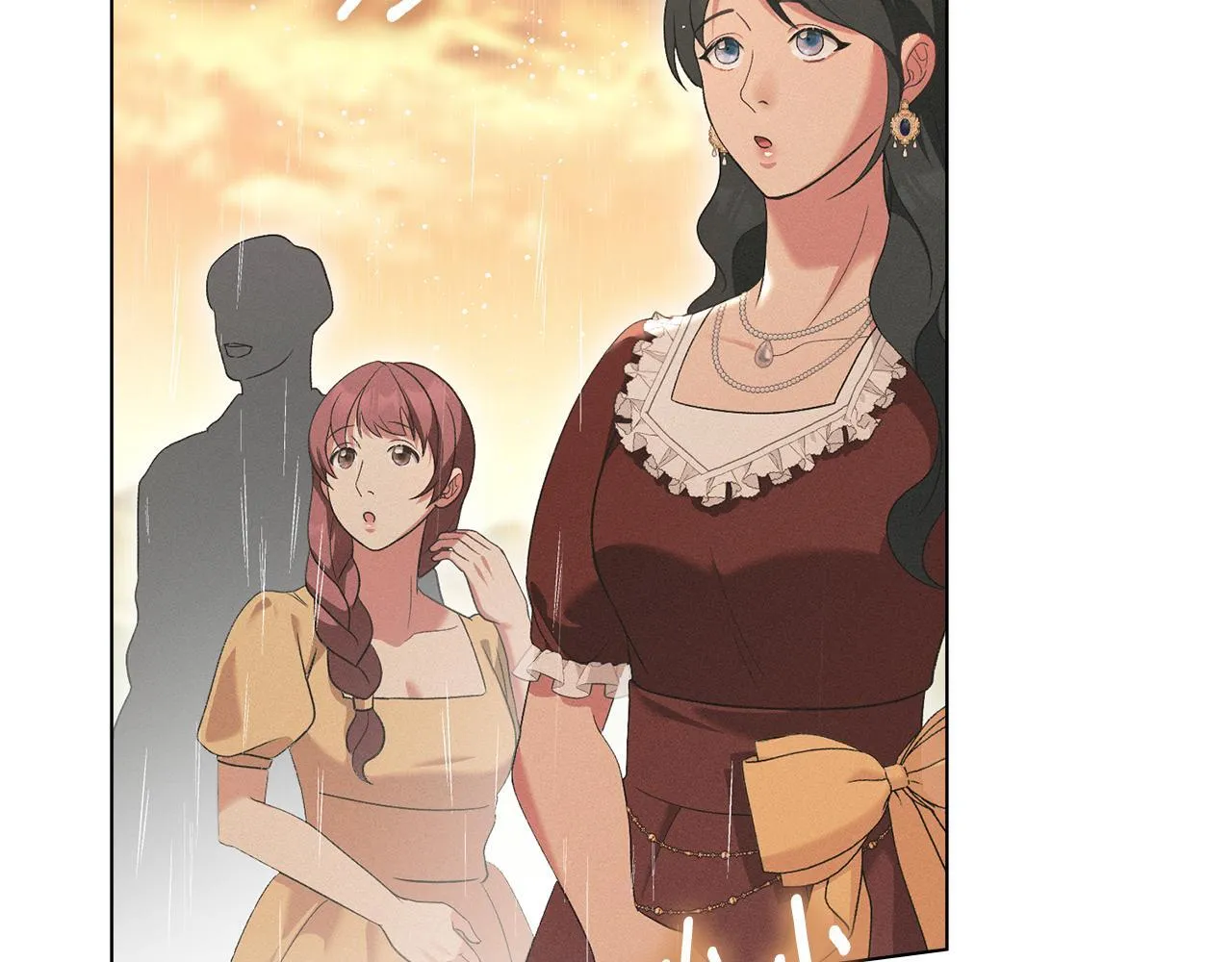 第40话 夫人怀孕了？！ 第22页