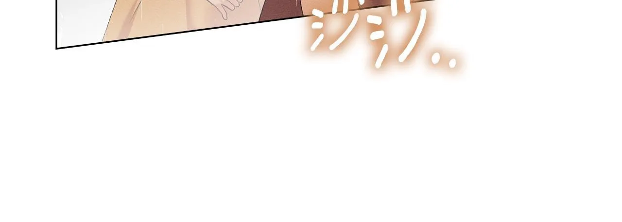 第40话 夫人怀孕了？！ 第23页