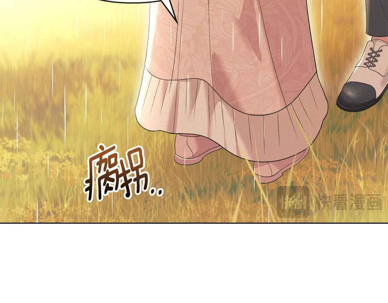 第40话 夫人怀孕了？！ 第25页