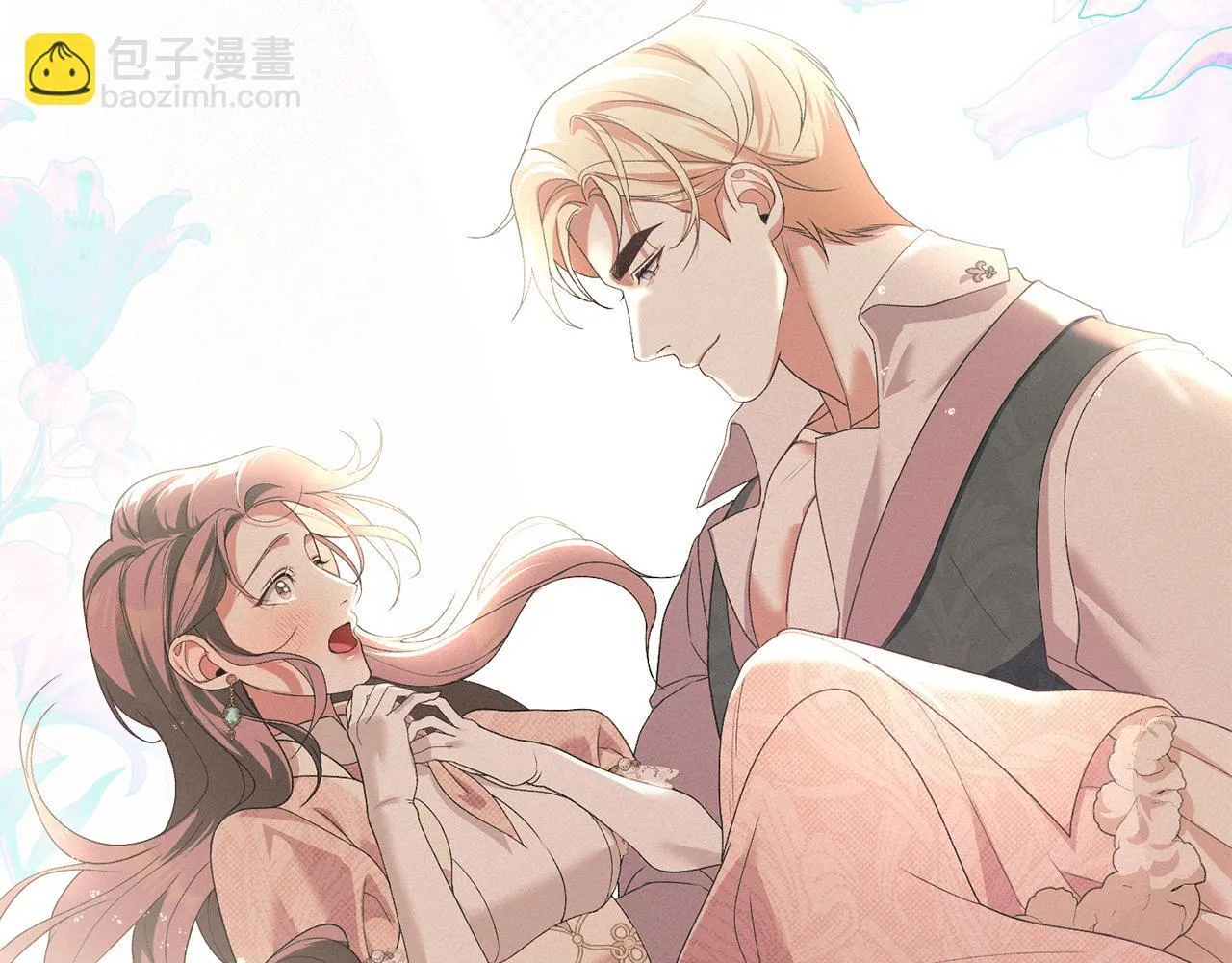 第40话 夫人怀孕了？！ 第33页
