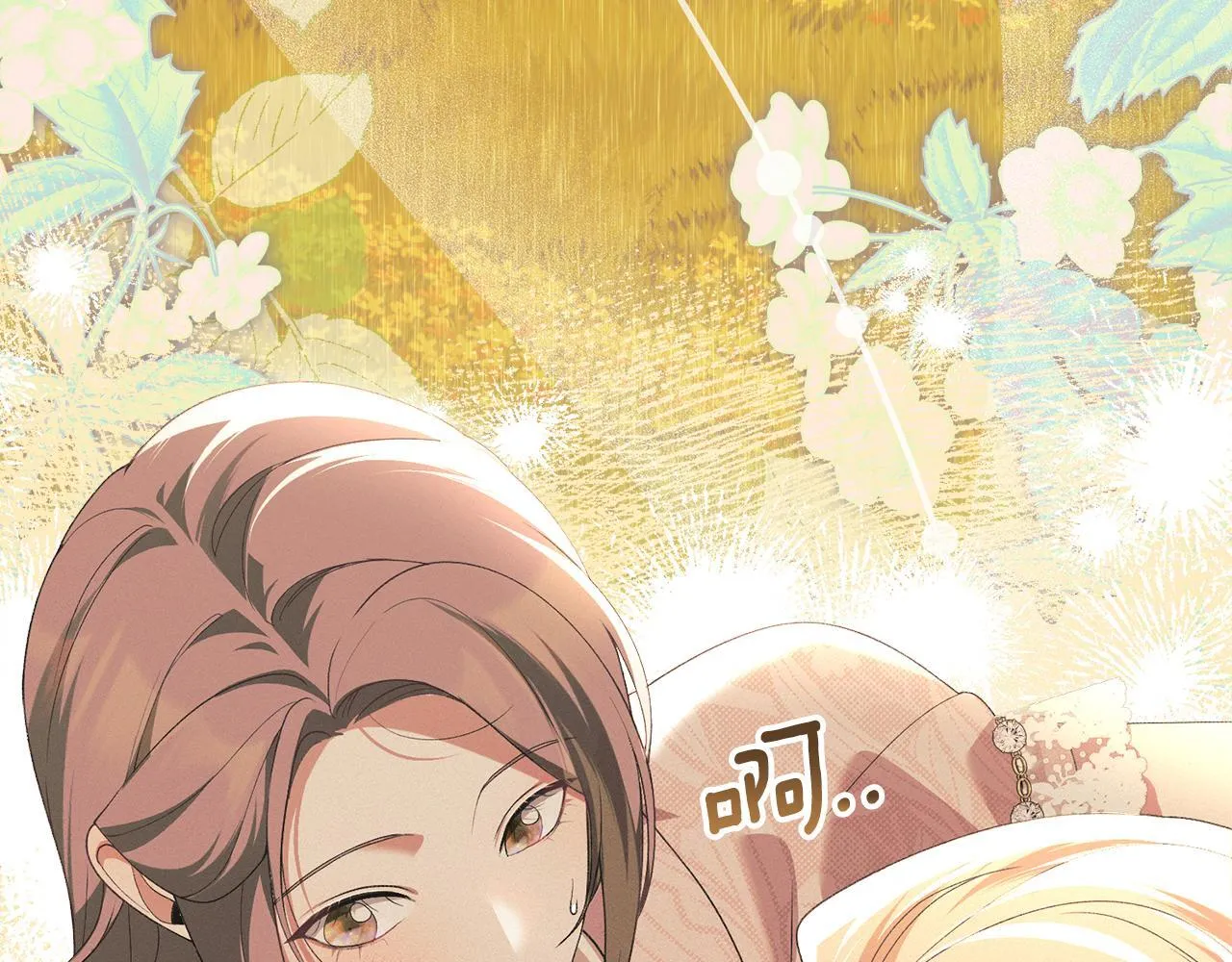 第40话 夫人怀孕了？！ 第45页