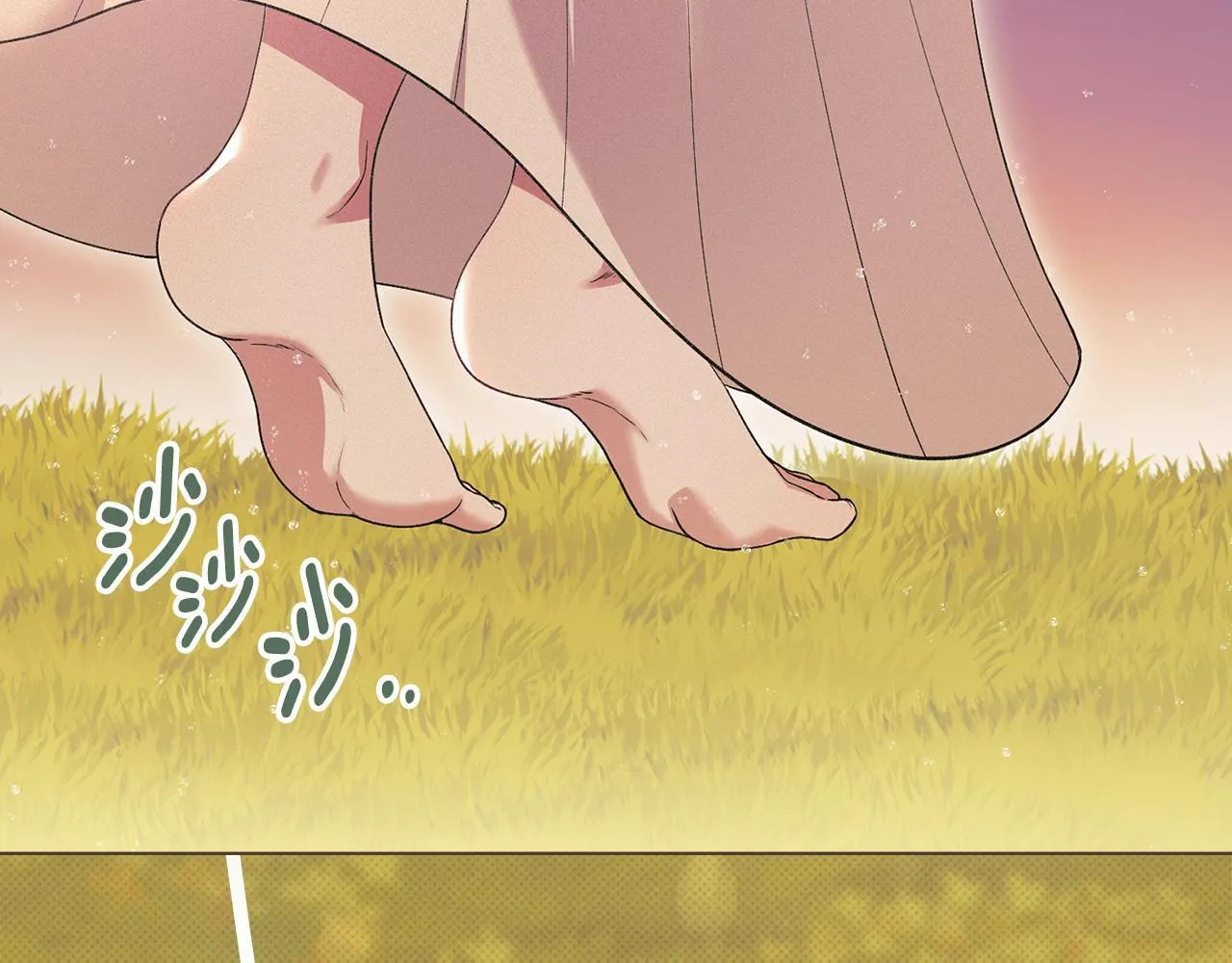 第40话 夫人怀孕了？！ 第61页