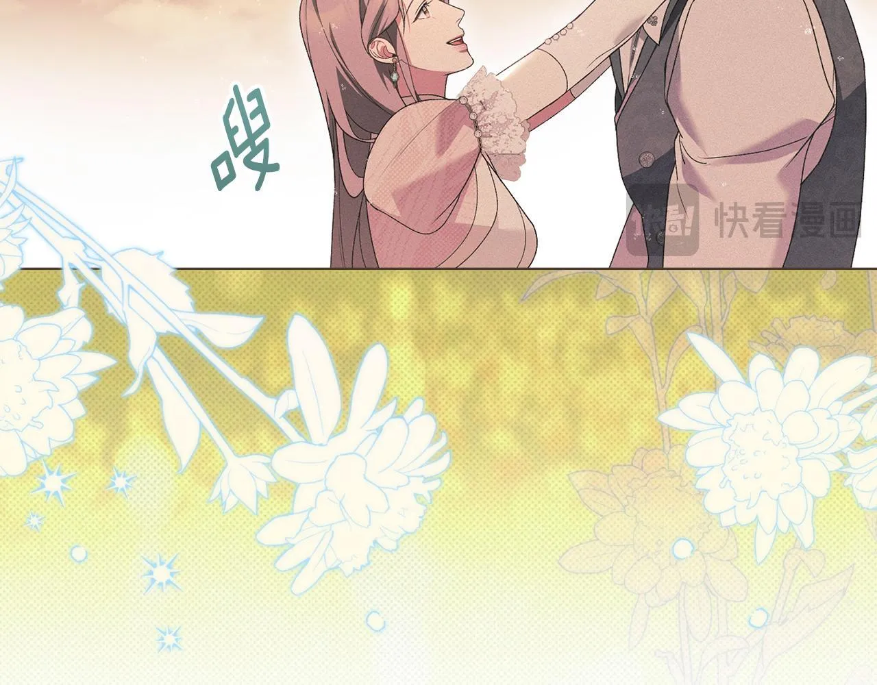 第40话 夫人怀孕了？！ 第64页