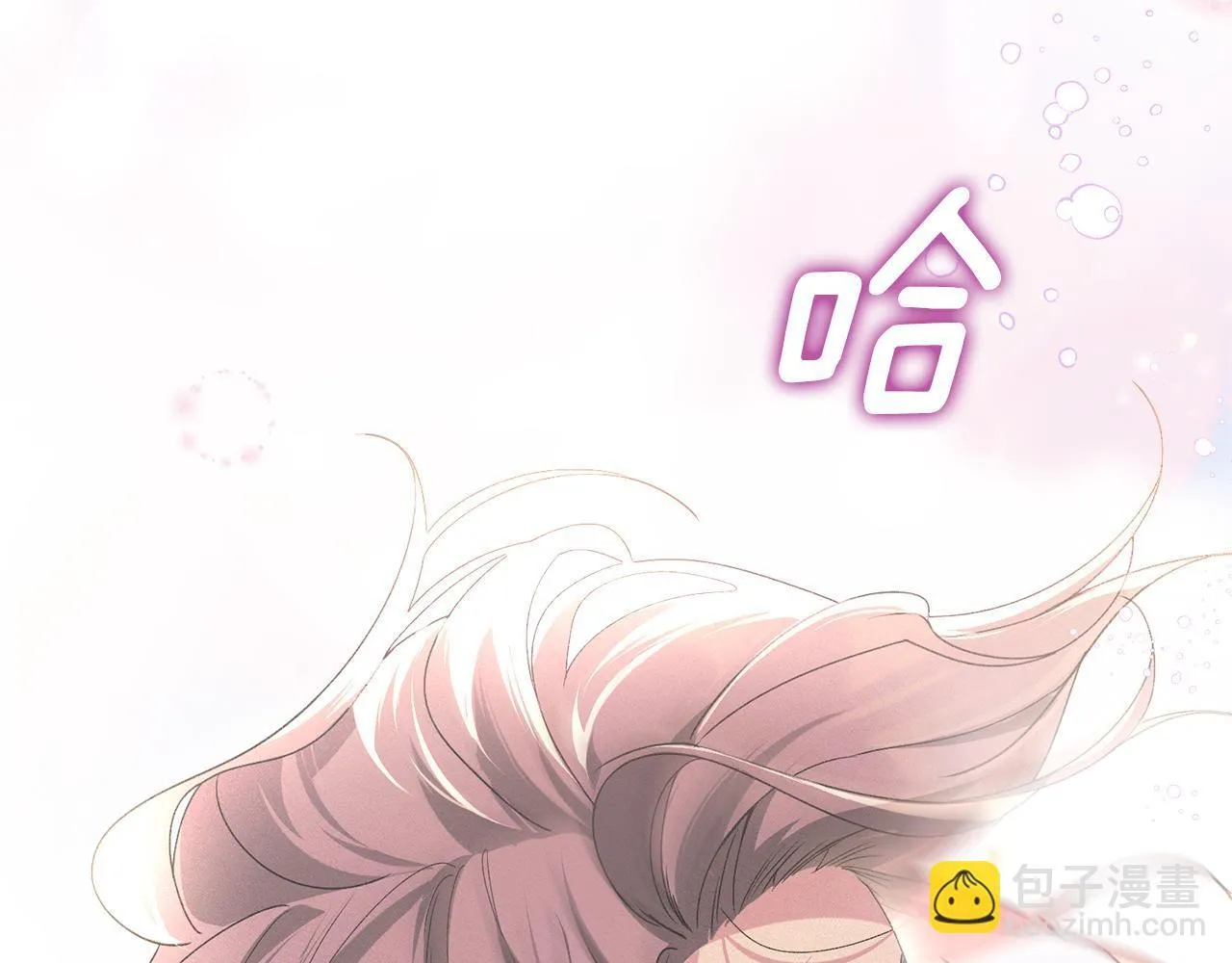第40话 夫人怀孕了？！ 第72页