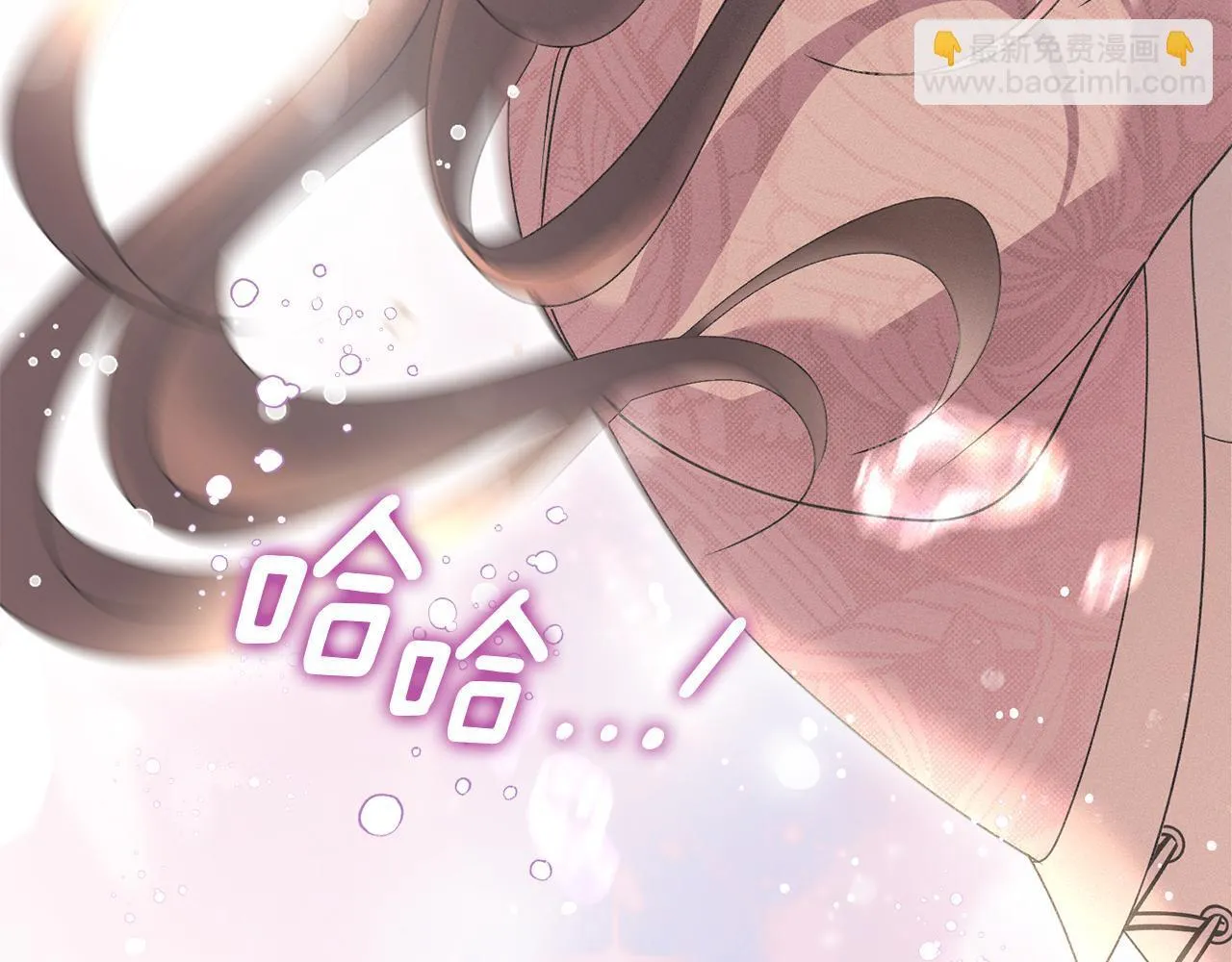 第40话 夫人怀孕了？！ 第74页