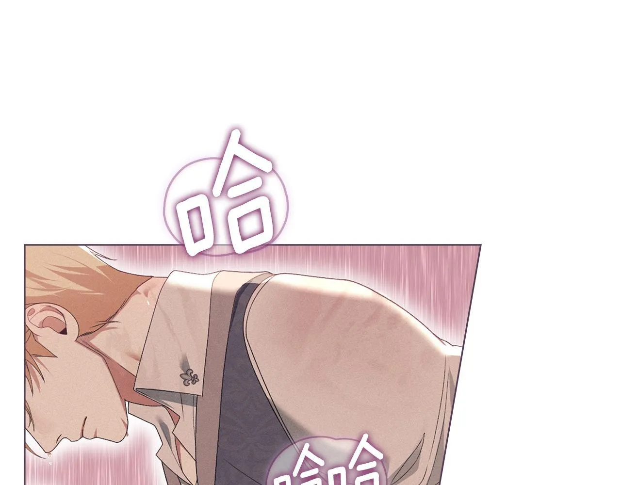 第40话 夫人怀孕了？！ 第89页