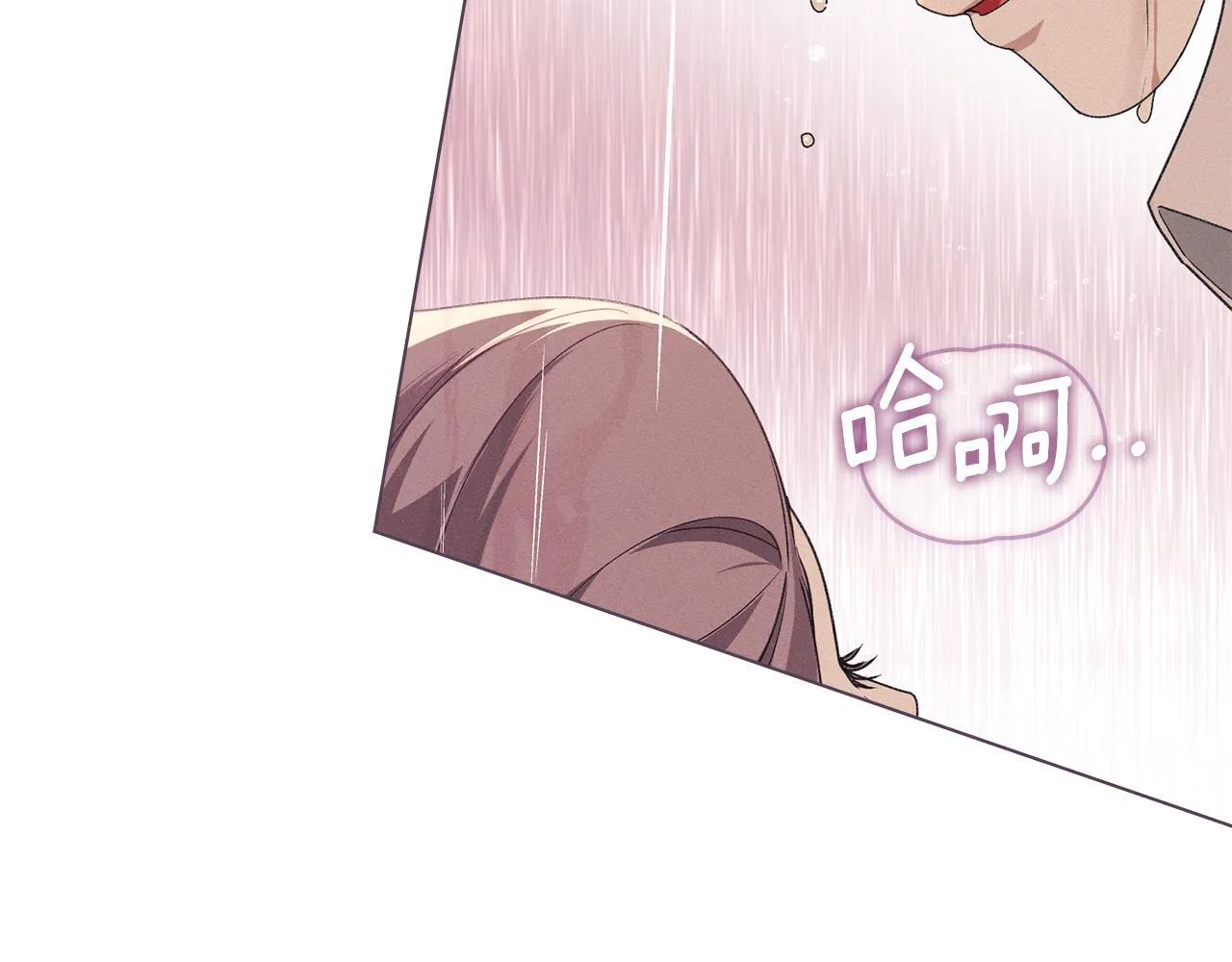 第40话 夫人怀孕了？！ 第93页